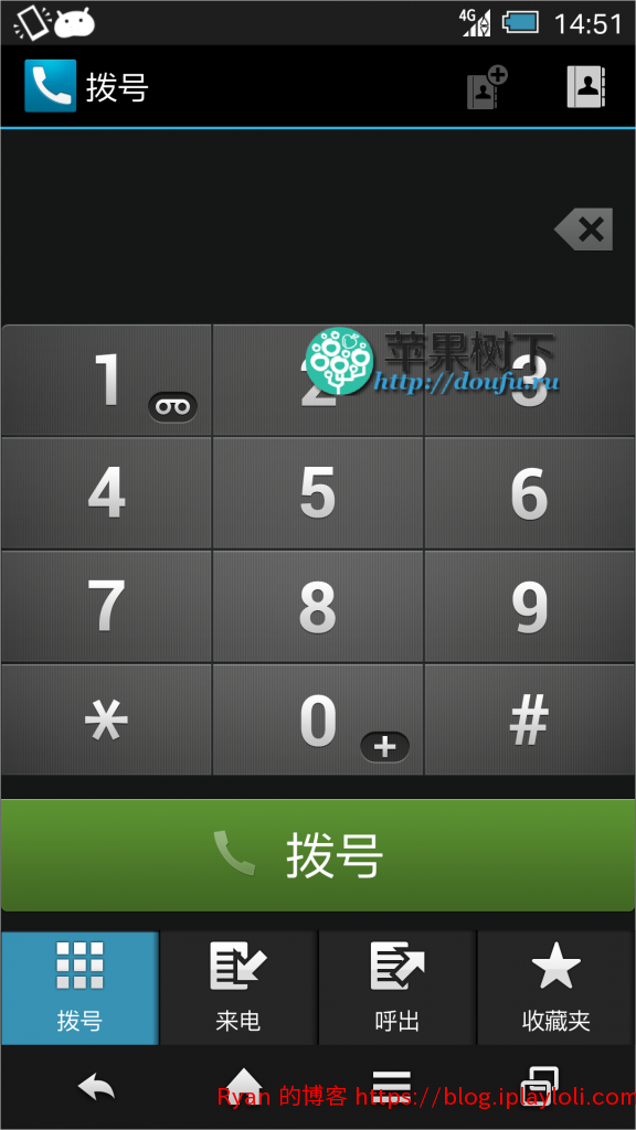 夏普SHARP 303SH 汉化精简ROM 19