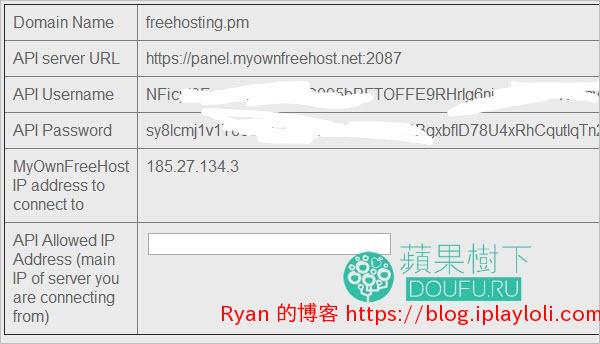 获取 MyOwnfreehost 的 API Token