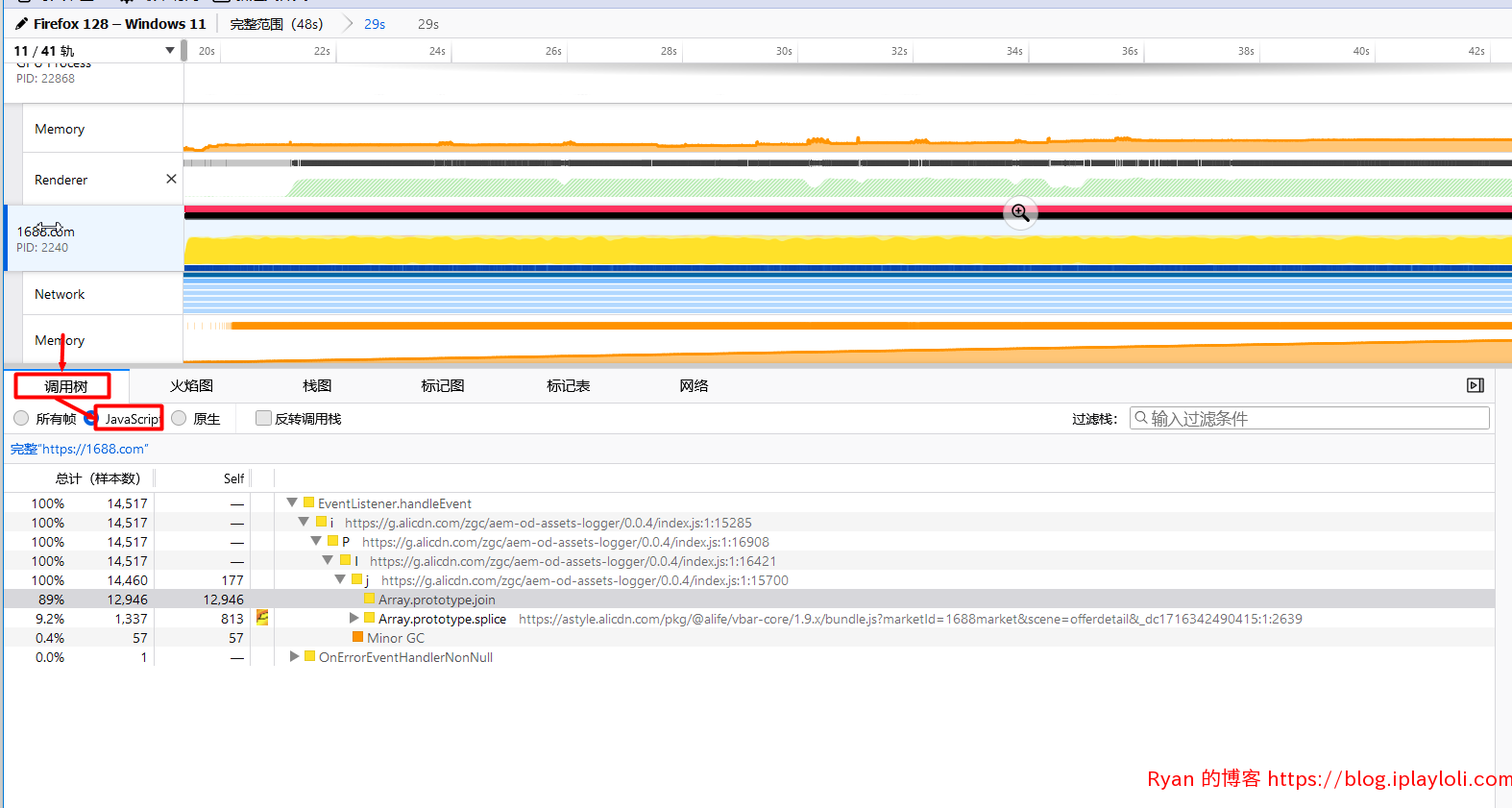 选择 JavaScript.png