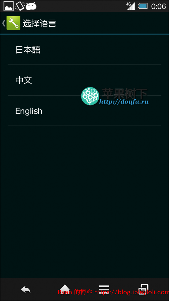 夏普SHARP 303SH 汉化精简ROM 12