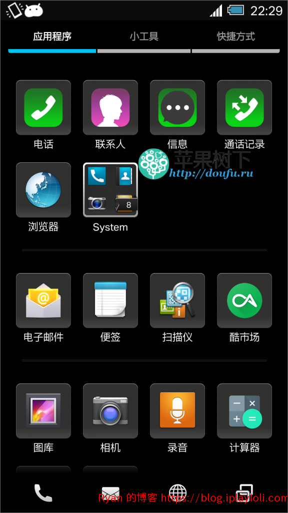 夏普SHARP 303SH 汉化精简ROM 08