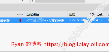 XHostFire VPS 文件上传测试