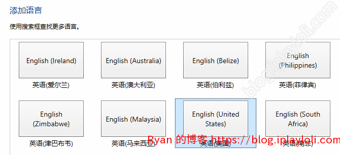 控制面板添加语言