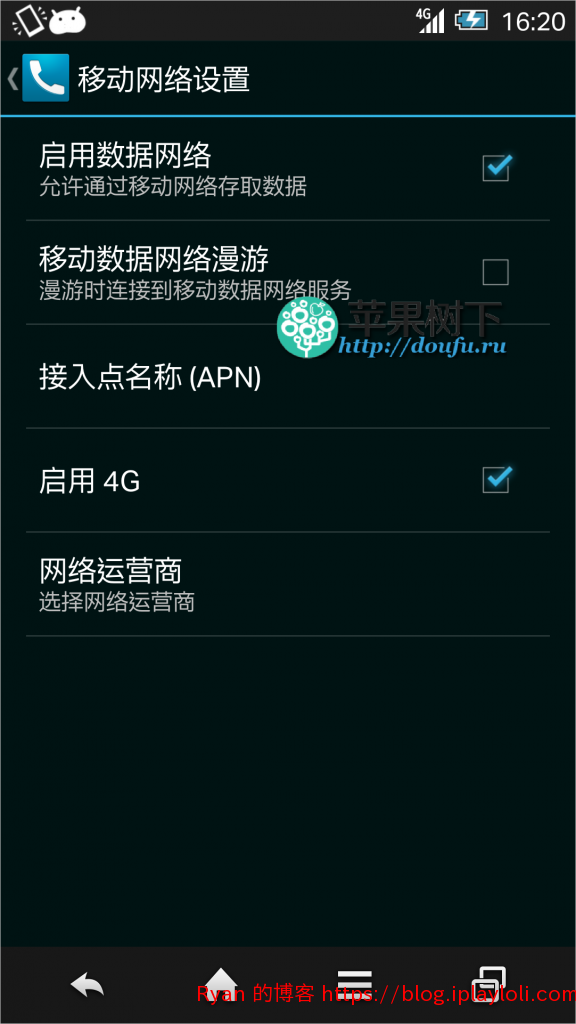 夏普SHARP 303SH 汉化精简ROM 25