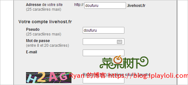 Livehost.fr 填写更多信息