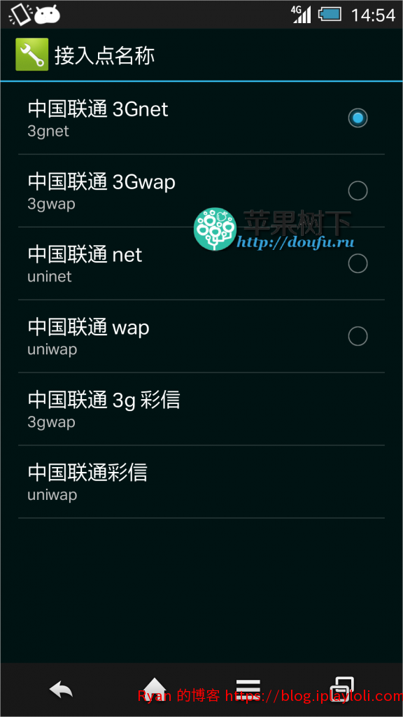 夏普SHARP 303SH 汉化精简ROM 24