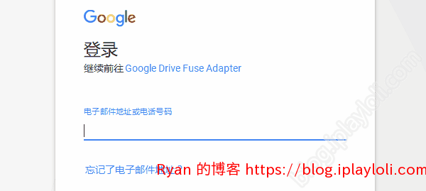谷歌账号登录