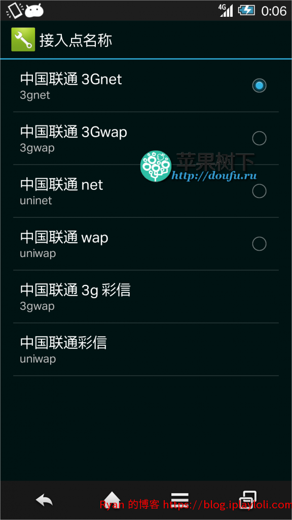 夏普SHARP 303SH 汉化精简ROM 11