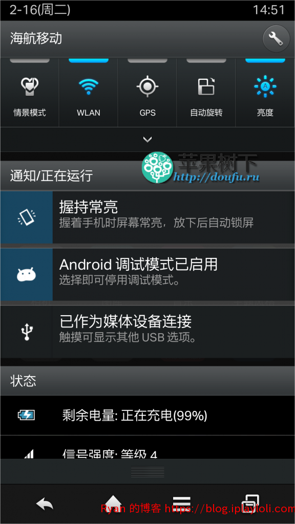 夏普SHARP 303SH 汉化精简ROM 18