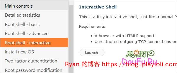 Root shell - interative