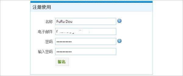 填写 freedns.vn 注册信息